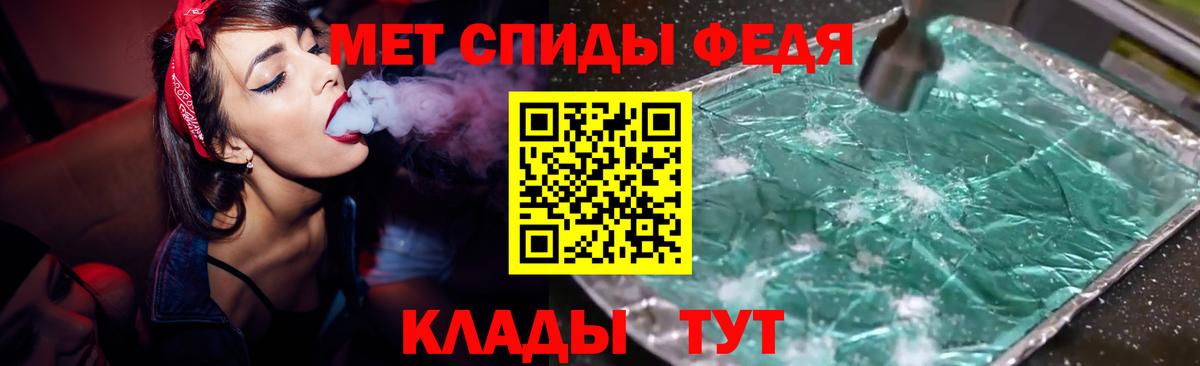 АМФ  АМФ Premium  Вход с VPN  Топки  АМФ 