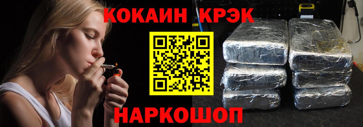 COCAIN FishScale  Вход с VPN  Топки 