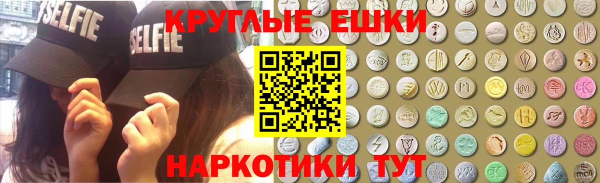Ecstasy DUBAI Топки