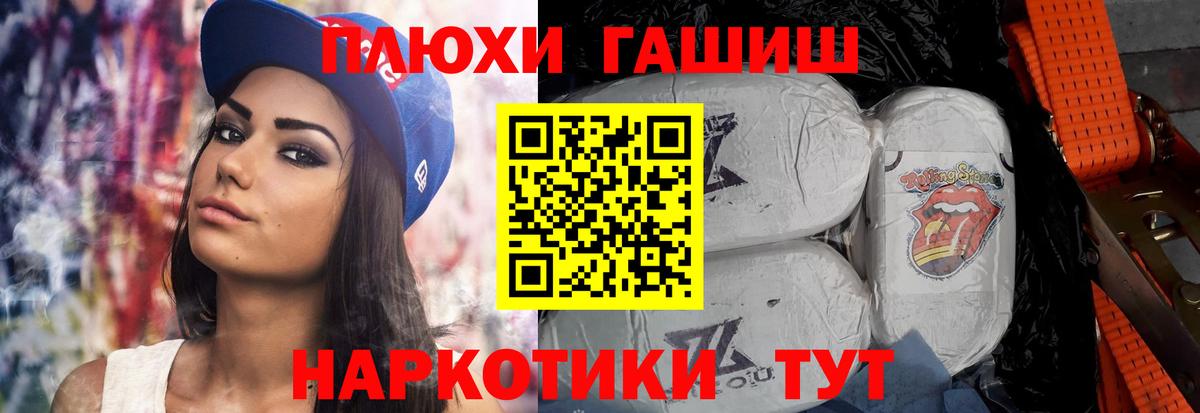 Гашиш 40% ТГК Топки