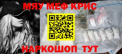гашиш Новозыбков