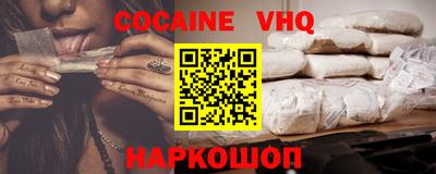 наркотики Новодвинск