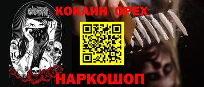 гашиш Новозыбков