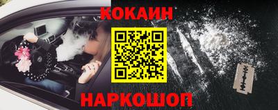 наркотики Новодвинск