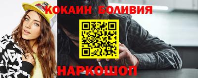 гашиш Новозыбков