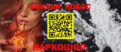 героин Новокубанск