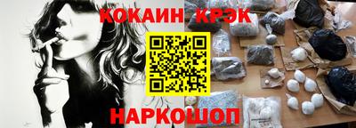 героин Новокубанск