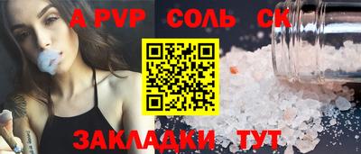 наркотики Новодвинск