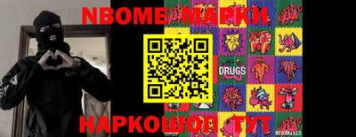 гашиш Новозыбков