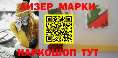 гашиш Новозыбков