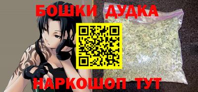 гашиш Новозыбков