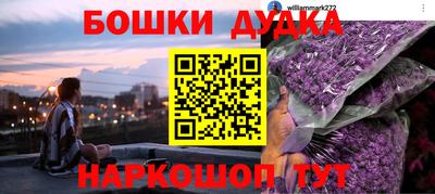 героин Новокубанск