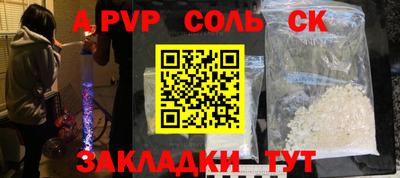 гашиш Новозыбков