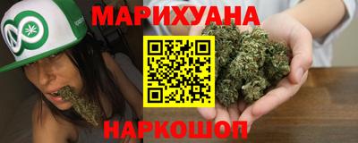 гашиш Новозыбков
