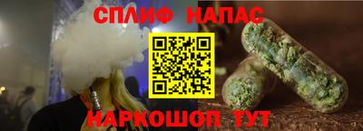 наркотики Новодвинск