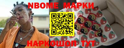 героин Новокубанск