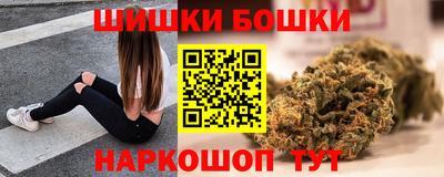 гашиш Новозыбков