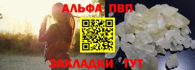 героин Новокубанск