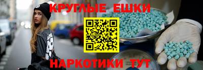 наркотики Новодвинск