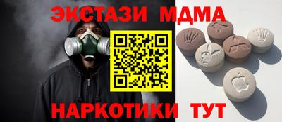 наркотики Новодвинск