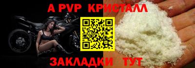 гашиш Новозыбков