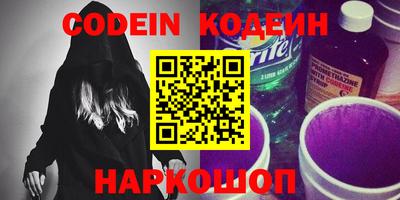 наркотики Новодвинск