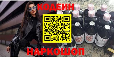 гашиш Новозыбков