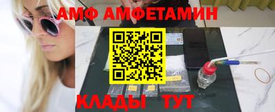 гашиш Новозыбков