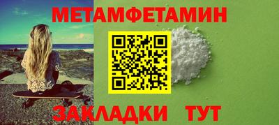 наркотики Новодвинск