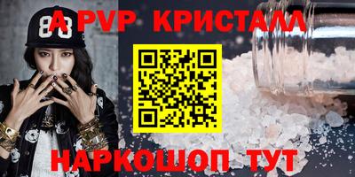наркотики Новодвинск