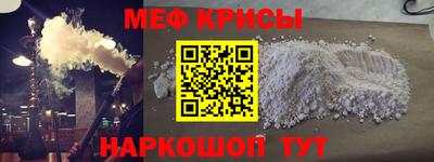 мефедрон мука Нягань
