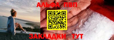 гашиш Новозыбков