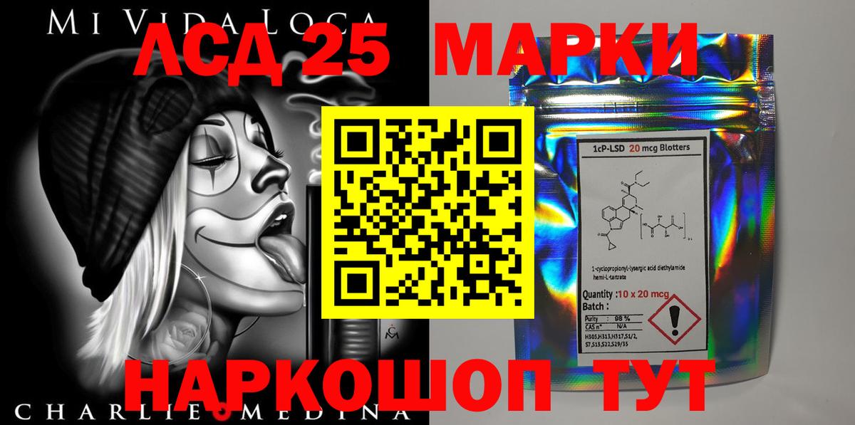 LSD-25 экстази ecstasy  Вход с VPN  Лсд 25 экстази ecstasy  Топки 