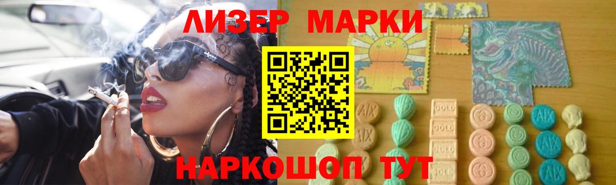 Лсд 25 экстази ecstasy Топки
