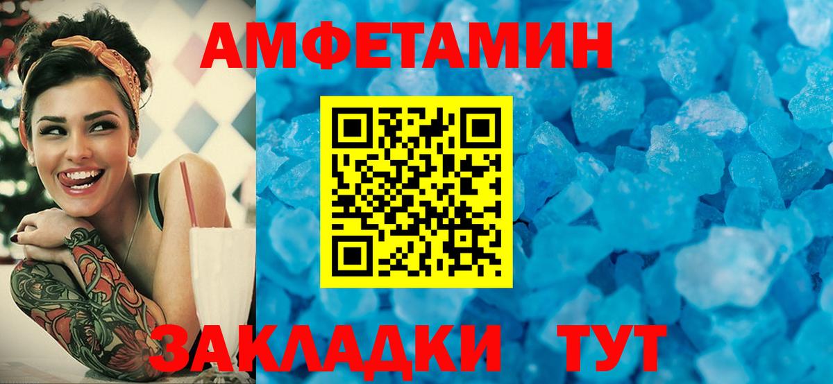 Топки  Первитин пудра  Вход с VPN 
