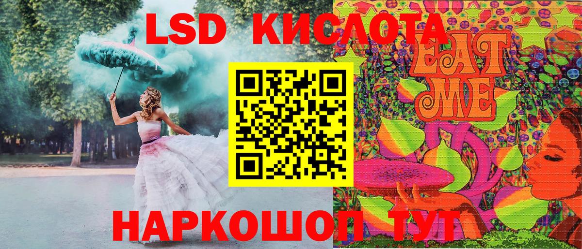 Наркотические марки 1,8мг  Вход с VPN  Наркотические марки 1,8мг  Топки 