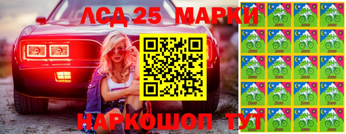 Наркотические марки 1,5мг Топки