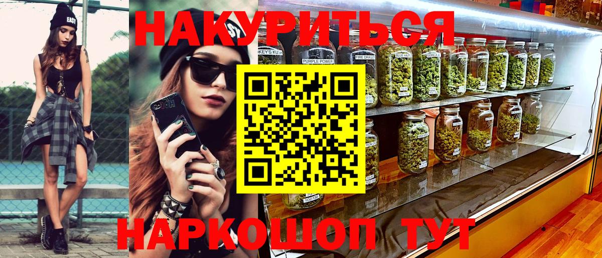 Марихуана THC 21%  МАРИХУАНА гибрид  Бошки марихуана Ganja  МАРИХУАНА марихуана  Топки  Вход с VPN 